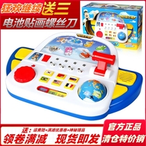 Audi Double Diamond Ledi Super Wings Console 710450 Deformation Robot Special Effect Sound and Light Toy Full Set