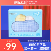 Kay de Le newborn baby gauze bath towel square towel set baby wash face bath towel Super soft absorbent cotton