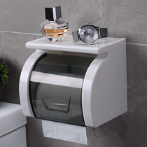 Toilet waterproof tissue box toilet non-perforated tissue rack bathroom roll box toilet wall wall suction Wall carton rack