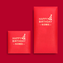 HAPPY BIRTHDAY children HAPPY BIRTHDAY red bag personality creative baby year banquet return