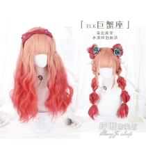 Humming toned ELK Cancer water ripple Lolita medium long instant noodles roll Lolita wig
