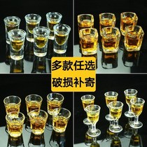 10 old-fashioned small wine cup small crystal toast cup Wedding small number jug personality one-cup glass beer