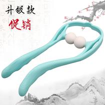 Tools small equipment neck massage clip patients dredge meridians office workers do not ask for single finger pressure