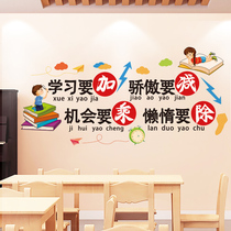 Primary and secondary primary and secondary motivingwall stickers Self-adhesive Classroom Decoration Class Cultural Wall Placement Chalkboard Background Wall Collage