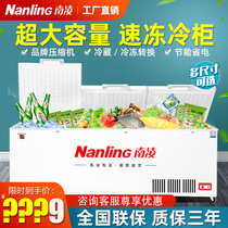 South Ling Island Cabinet Horizontal Single Warm Chilled Refrigerated Insulated Home Commercial Ice Cabinet Single Door Double Door Refrigerator Large Capacity