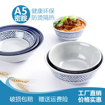 Melamine tableware Melamine bowl Breakfast porridge bowl Japanese bowl Soup bowl Noodle bowl Commercial Malatang drop-proof plastic bowl