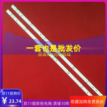 Haier LE32B510X Haier LE32B310P Light Bar CRH-F32PL3030020756P