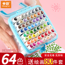 Medium color double-headed marker pen Soft head washable marker pen set 48 color pen Water-based 64 color painting pen Art student special marker pen Triangle rod non-toxic childrens kindergarten watercolor 36 colors