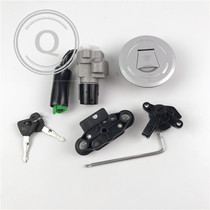 Applicable to Haojue DK150 lock HJ150-30 set lock DK150S full car lock electric door lock HJ150-30A set Lock