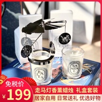 Diptyque Aroma Candles Tiptik Christmas Limited Fragrance Candles Spinning Gift Set