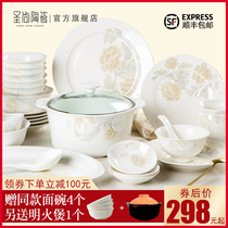 Dishes set home Korean hipster modern minimalist tableware set Jingdezhen bone china bowl plate housewarming gift