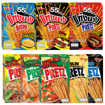 Thailand imported office leisure Net red snacks PRETZ Grego Bailizi biscuit sticks 10 boxes whole set