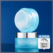 Such as Wei RNW cream moisturizing and moisturizing autumn and winter sensitive muscle high moisturizing lotion water cream official flagship store