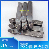 Zhuzhou cemented carbide welding turning tool 75 degree outer circular turning tool 25 square A325 YT5 YT15 YG8 YW1 S8