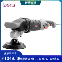 SGCB NEW GG POLISHING MACHINE CAR BEAUTY POLISH WITH RO CONCENTRIC ELECTROMECHANICAL DYNAMIC BEATING MILL HOME BENCH ECCENTRIC MACHINE
