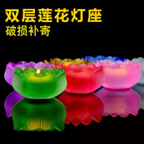Buddhist supplies colorful glaze ghee lamp holder Seven Star lotus lamp candle holder candle long light for Buddha lamp