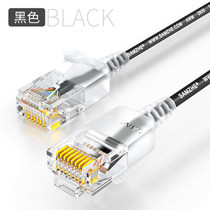 Mountain Zee (SAMZHE) SZH-6150 Ultra six type fine diameter CAT6A high pure oxygen-free copper network wire 15 m black