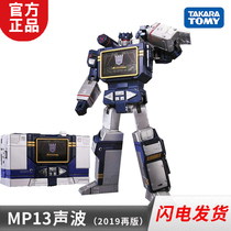  Genesis Toy Japanese version takara Transformers Sonic MP13B soundboard MP15 16e tape