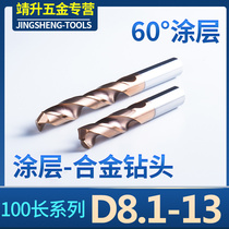 Lengthened overall cemented carbide twist drill bit 100MM D8 1 9 10 0 11 11 13 13