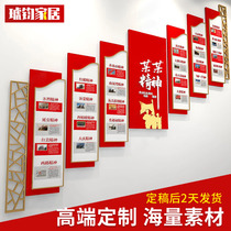 Party building positions Construction of the Party Branch Party Branch Party Branch Party Branch Party Branch Party Branch Party Branch Activity Room Cultural Wall Decorative Arrangement
