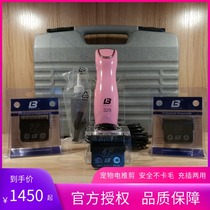 Leby 329 knife head suit pet electric push cut dog hair hairdresser dog shave three-head
