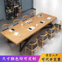 loft brief modern strip table meeting table simple solid wood negotiation table industrial wind long table desk desk computer desk
