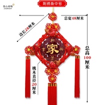 Chinese knot pendant Living room Large blessing small decoration Entrance Lucky housewarming New home concentric knot Peach wood Chinese Festival