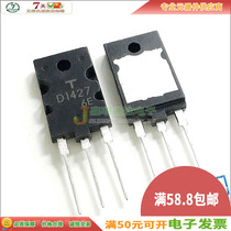 Off-the-shelf 2SD1427 D1427 NPN transistor TO-3P 1500V 5A quality assurance