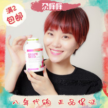 Australia Shipping By health Tomson Baijian Grape Seed Essence Capsules Anthocyanin Whitening 300 capsules