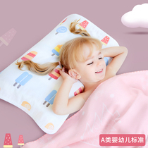 Baby pillow towel cotton pair of gauze suction breathable newborn baby cartoon children pillow headscarf cotton soft