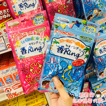 Japanese native kingbird KINCHO mosquito repellent hand ring pure natural cartoon outdoor with baby for adults