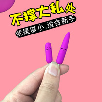 Female adult sex products Passionate couples jump eggs High frequency female orgasm special yellow private parts strong mute