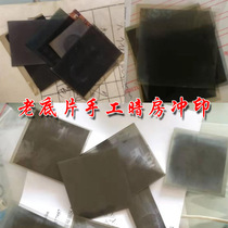 Old negative film sun phase Renaissance film handmade silver salt printing four times old photos Old Photo Old Photo Paper Lace