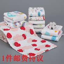 Six layers of cotton towel 6 layers of gauze children's face towel high density bubble cotton children's towel soft absorbent 25*50