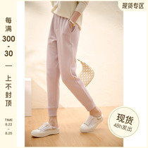 JPOO Jane Pu Fabric Control B Entry B* C$ Double face Pearl ground cotton tightness waist Leisure movement Body Pants Woman