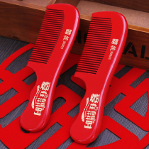 Wedding supplies wedding wood comb red pair comb bride dowry props wedding comb mother wedding comb pair