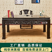 Red Wood Desk Solid Wood Large Bantai African Black Sandalwood Painting Desk Painting Desk Writing Calligraphy Desk Writing Boss Table And Chair Composition