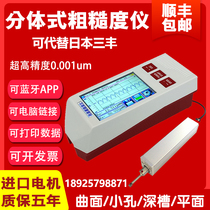 Roughness meter split surface roughness meter TR200 roughness measurement Sanfeng SJ210 finish tester