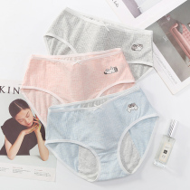 Fenten physiological underwear womens period cotton crotch breathable menstruation period aunt breifs leak-proof large size sanitary pants