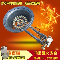 Fiery stove Commercial LPG High Pressure Fast Furnace Rice Hotel Household Single Electric Fire Energy-saving Gas Stove Single