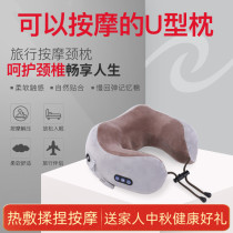 Cervical vertebra U-shaped massage pillow neck shoulder back waist massage instrument electric car home neck protector
