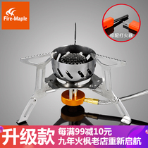 Fire Maple 121 Radiant Field Stove Gas Stove Outdoor Windproof Portable Stove Head Split Picnic Camping Stove