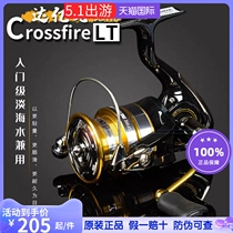 20 DAWA da 100 million watt micro-matter spinning wheel italics Shallow Wire Cup Lujah Afar to Fishing Metal Fish Wire Wheel