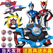 Rob Transformer Ultraman toy radish crystal box roundabout flash Oub boy deformation head dart set