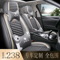 Cotton frog car seat cushion