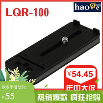 No song telephoto lens fast mount ring for Nikon 70-200 F 4G AF-S 300mm