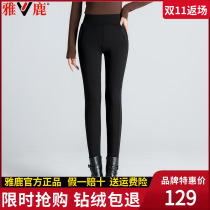 Yalu high-waist down pants women wear thickened fashion and thin large-yard elastic pants outside the winter