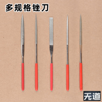(Unchanneless model) DIY manual model polished side diamond file grinding diamond file multi-model