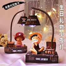 Birthday Gift Male Sea Thief Wang Road Flying Small Night Light Creativity Practical Delivery Girls Girlfriends Couple Meaningful