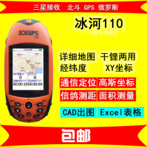 Ice River 110 Handheld GPS High Precision Positioning Gauge Measuring Mu instruments by latitude Altitude Meter Area Length